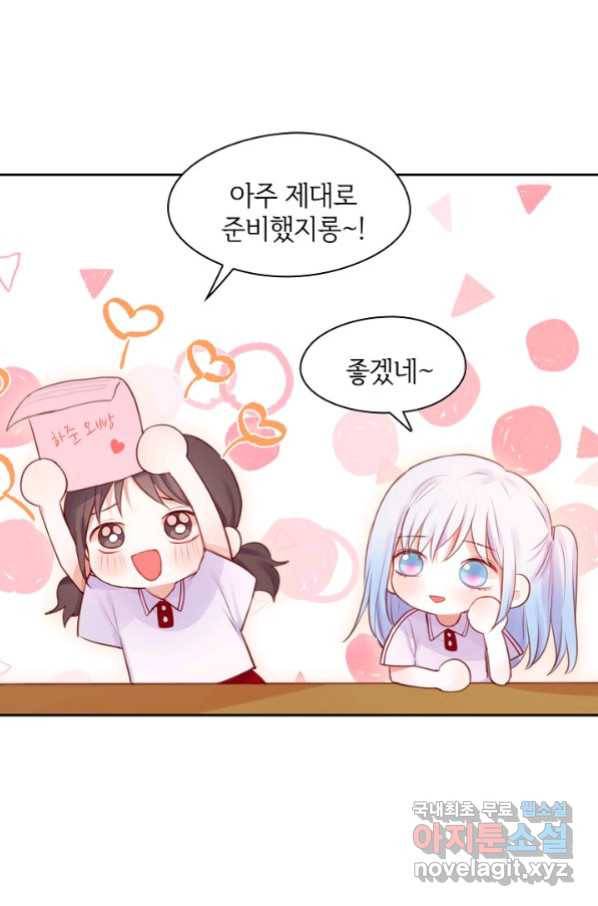 저승사자와 함께 24화 45