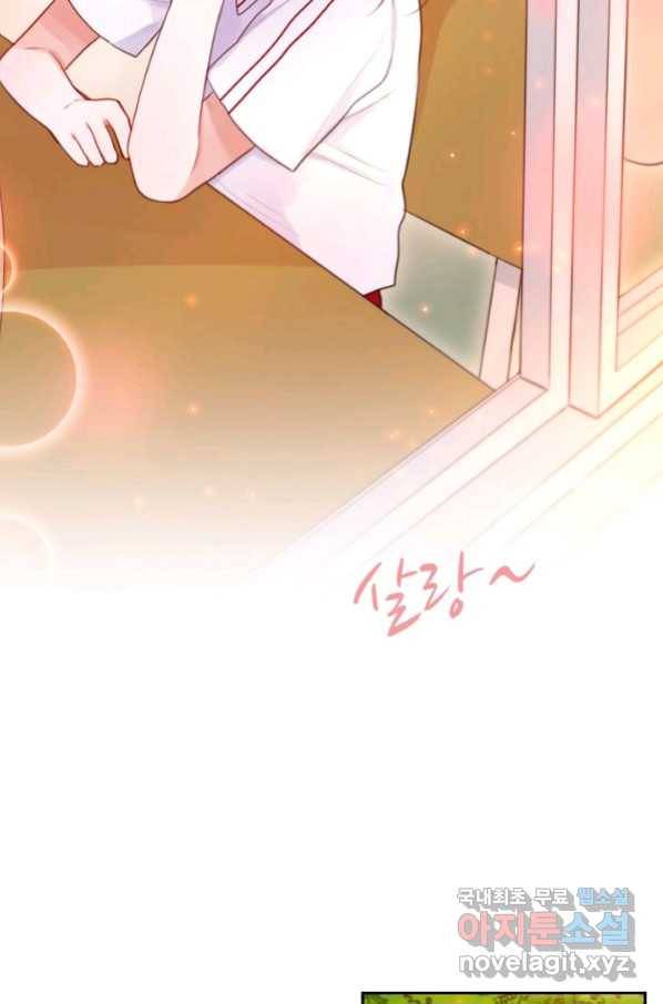 저승사자와 함께 24화 47