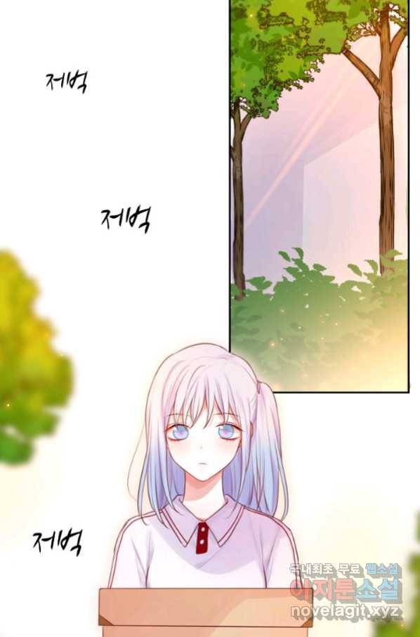 저승사자와 함께 24화 48