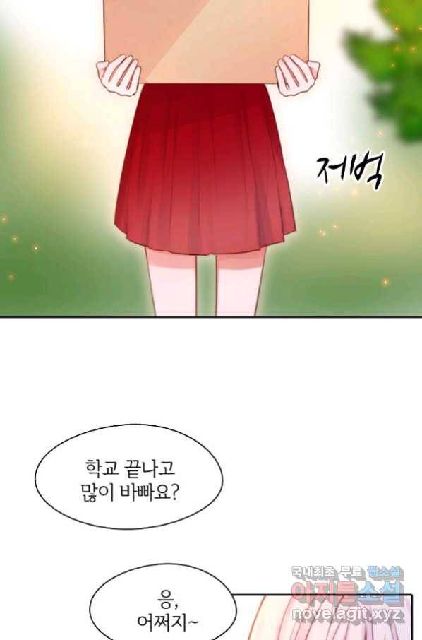 저승사자와 함께 24화 49