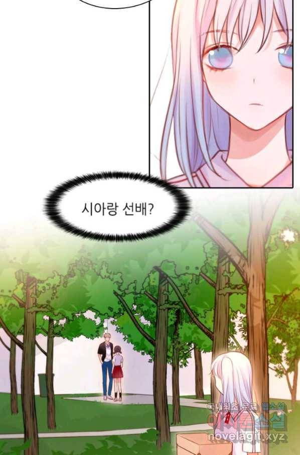 저승사자와 함께 24화 50
