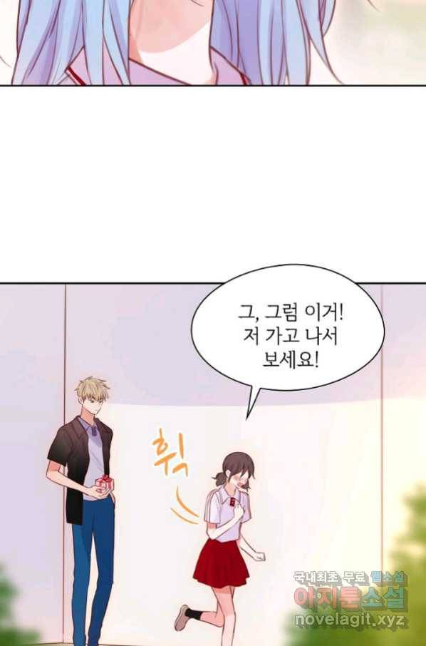저승사자와 함께 24화 52