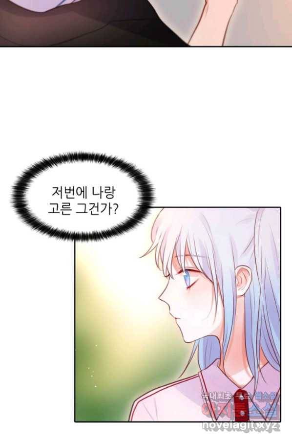저승사자와 함께 24화 54