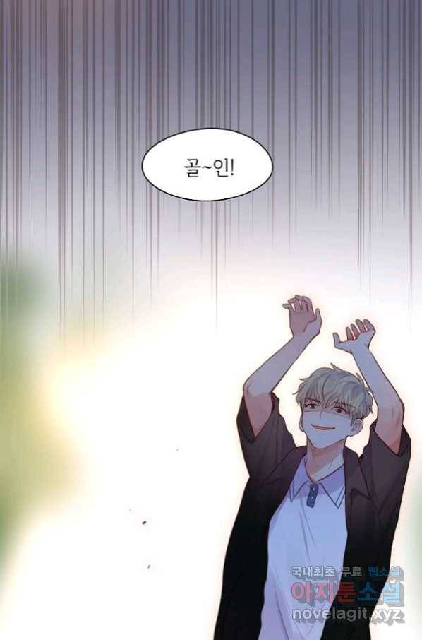저승사자와 함께 24화 57