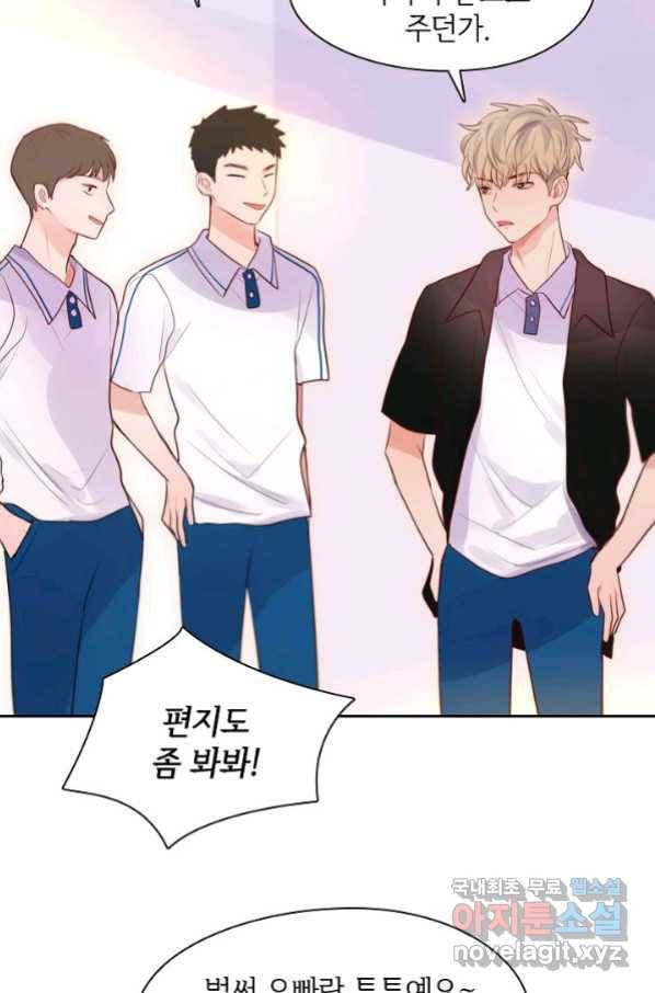 저승사자와 함께 24화 59