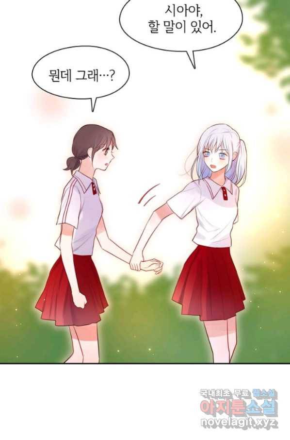 저승사자와 함께 24화 65