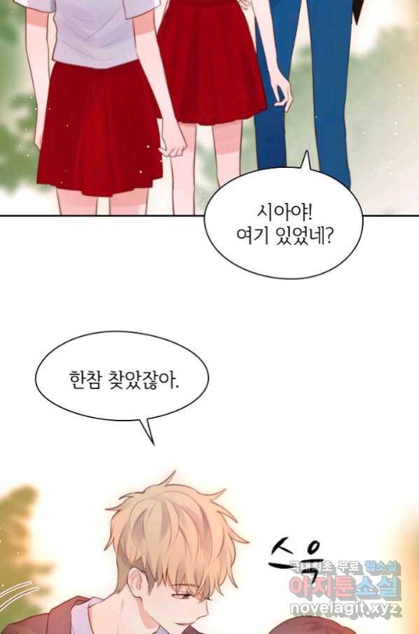 저승사자와 함께 24화 71
