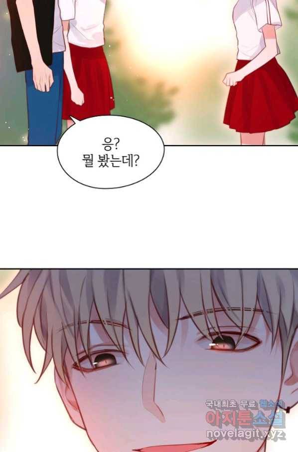 저승사자와 함께 24화 73