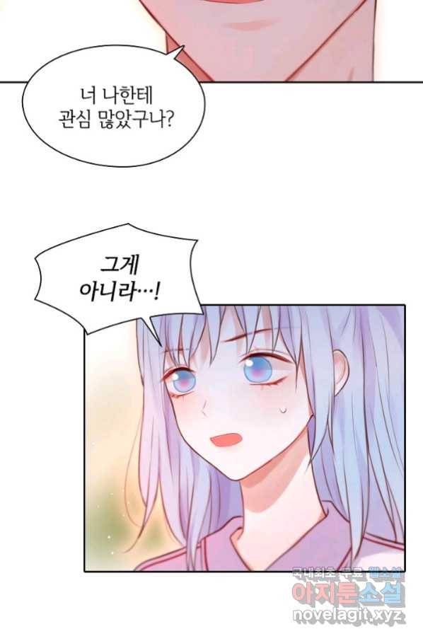저승사자와 함께 24화 74