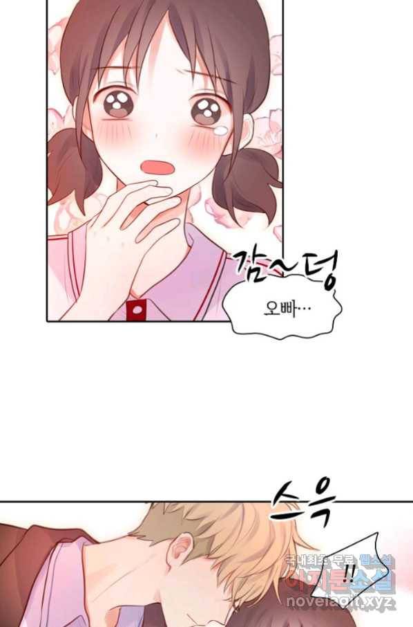 저승사자와 함께 24화 78