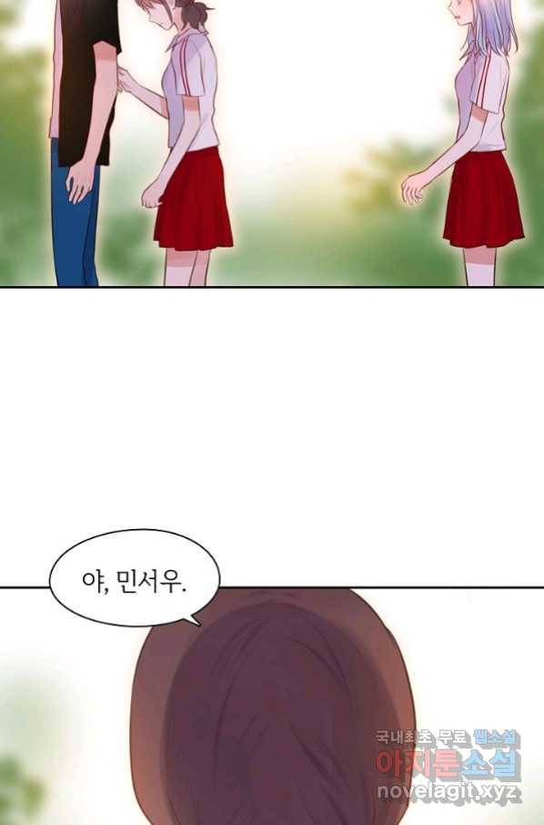 저승사자와 함께 24화 86