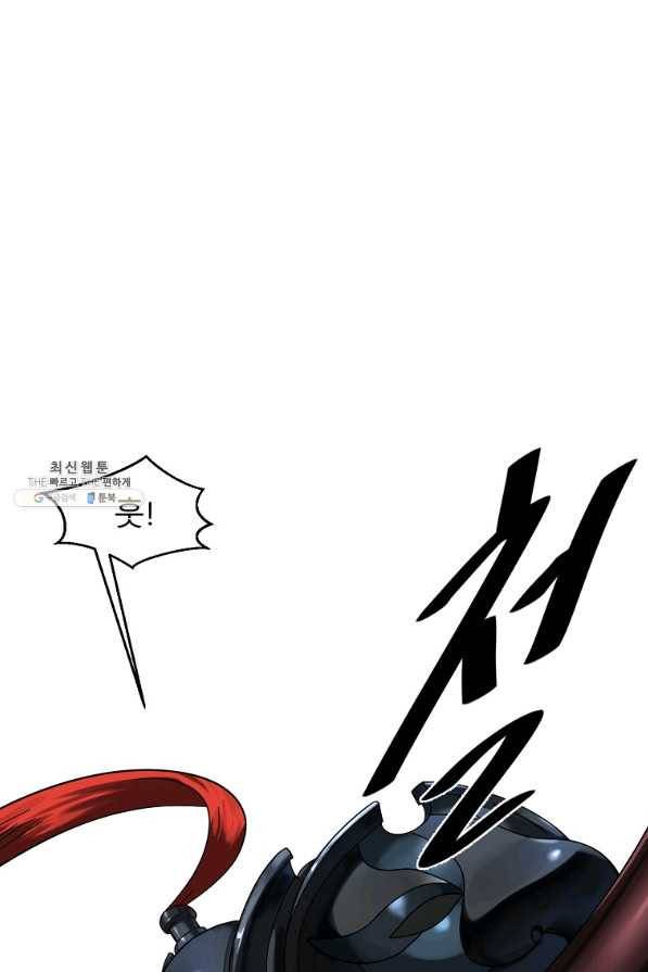 화산전생 212화 1