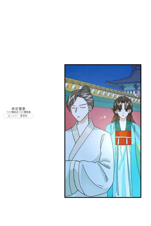 황태자의 첩 34화 49