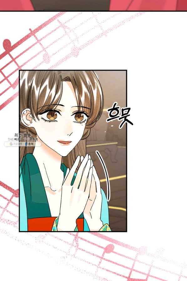 황태자의 첩 34화 74