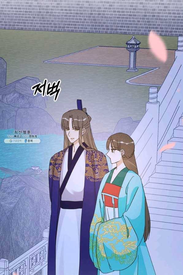 황태자의 첩 34화 79