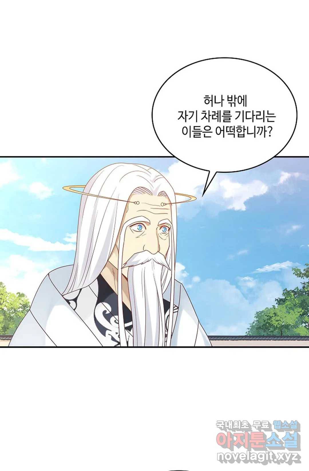 무련전봉 637화 6