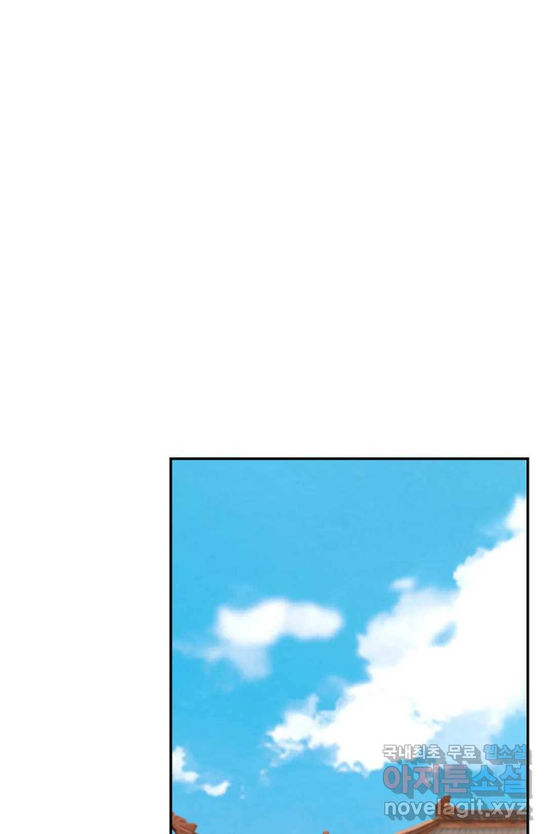 무련전봉 637화 13