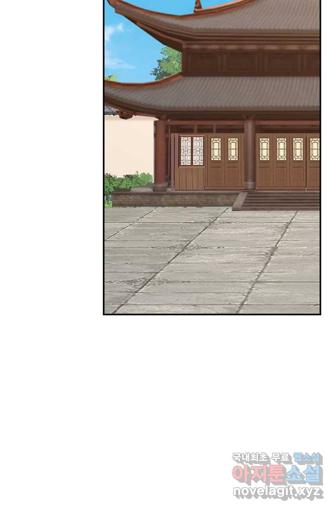 무련전봉 637화 14