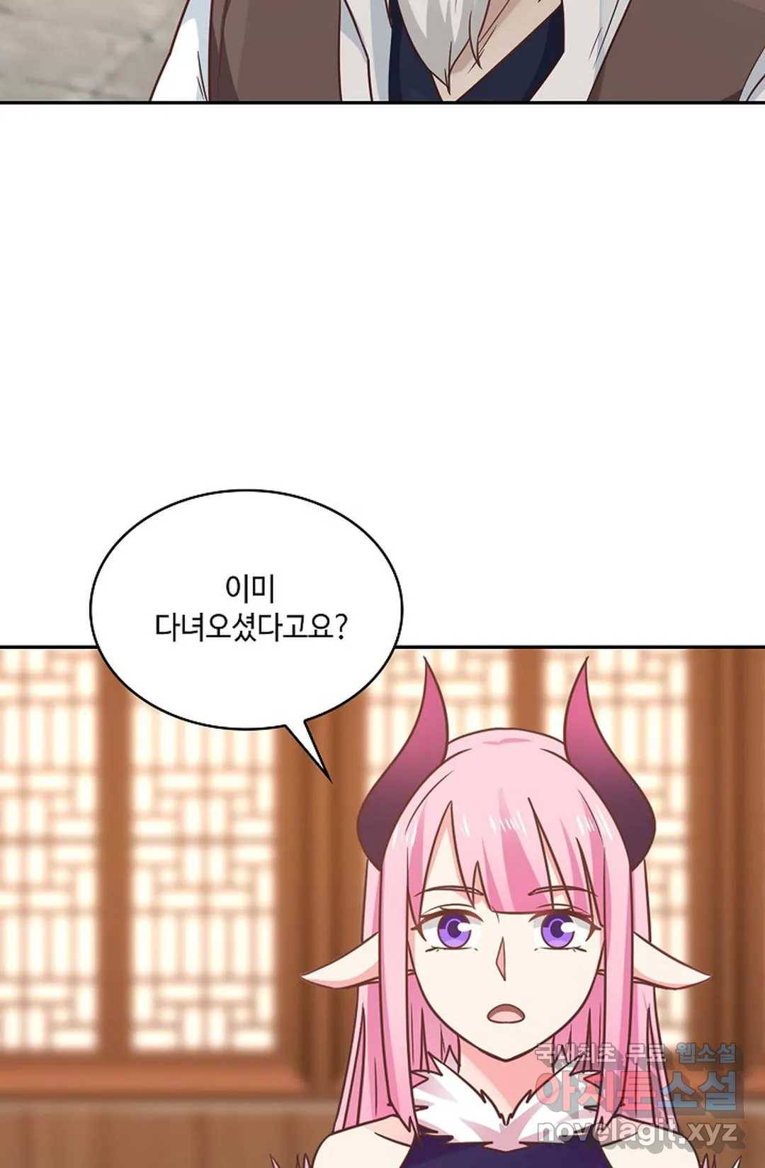무련전봉 637화 23