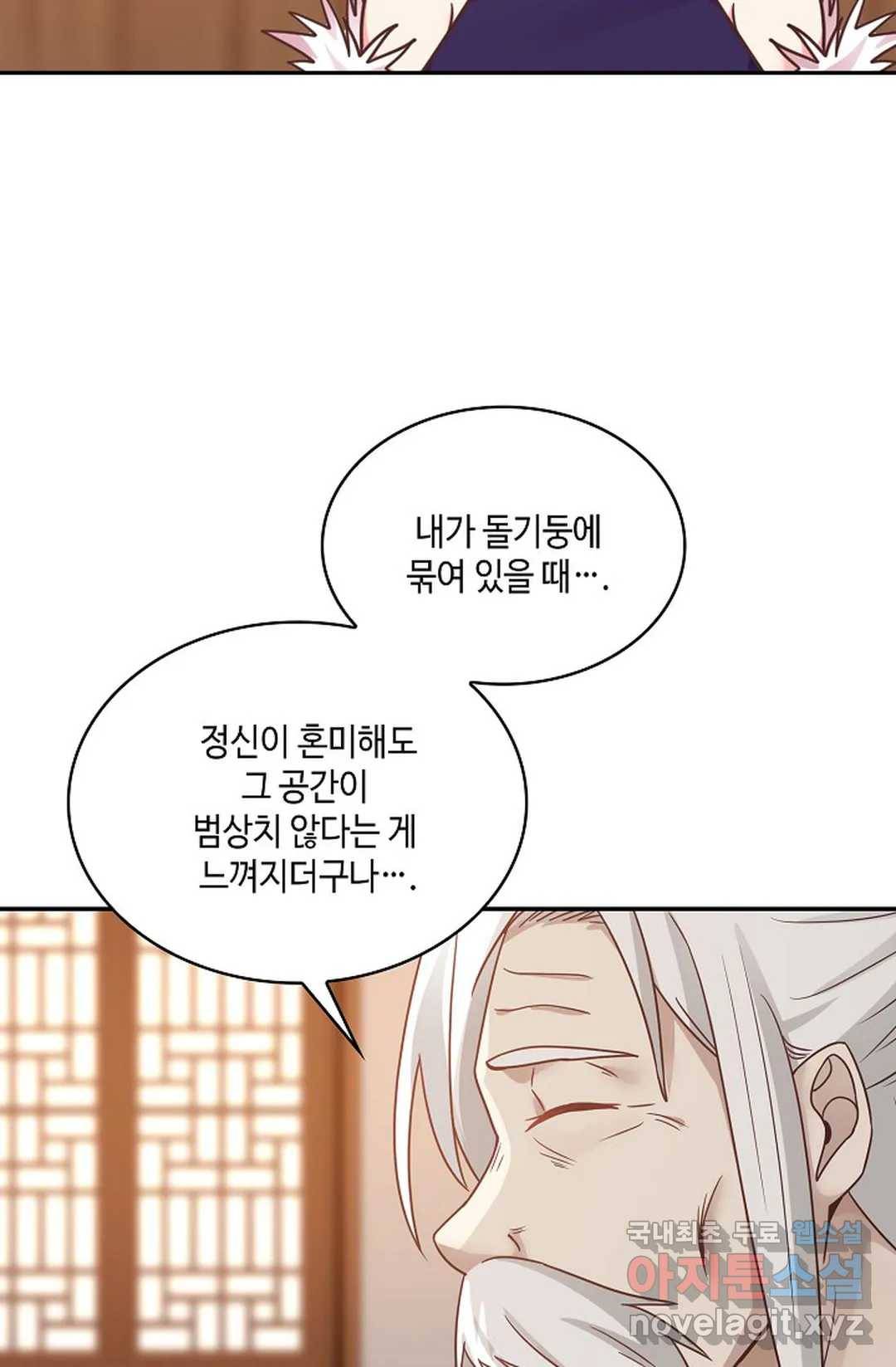 무련전봉 637화 24