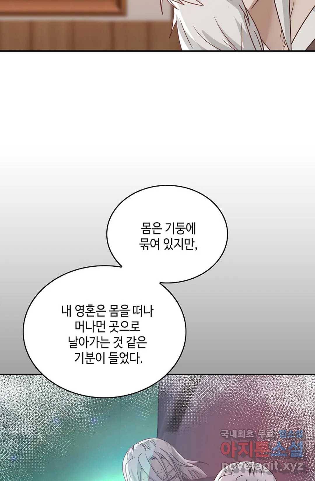 무련전봉 637화 25
