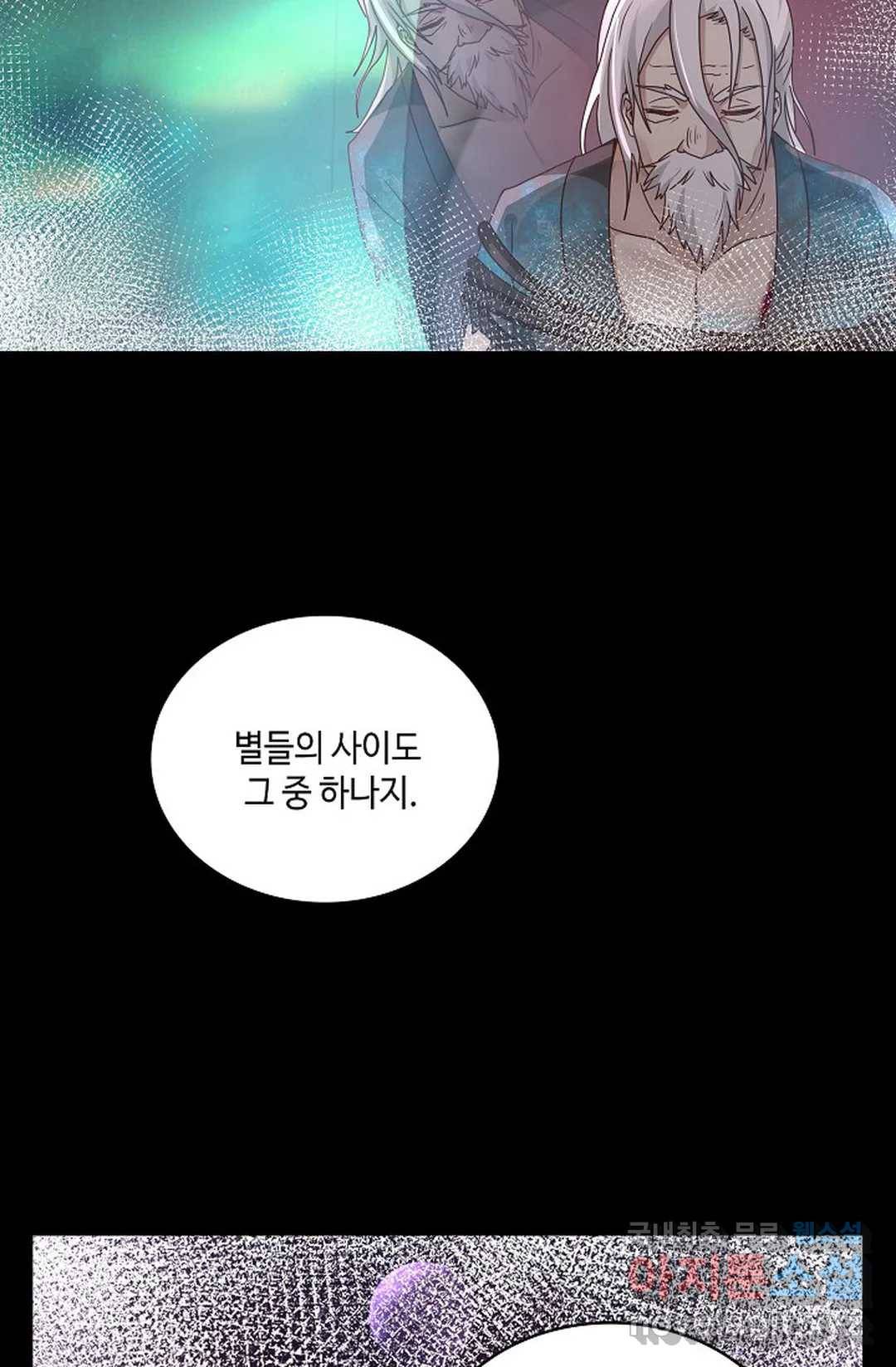 무련전봉 637화 26