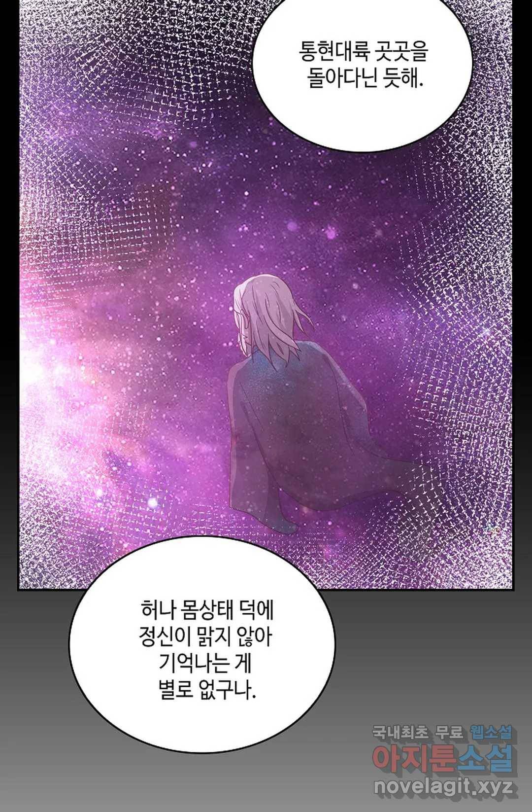 무련전봉 637화 27