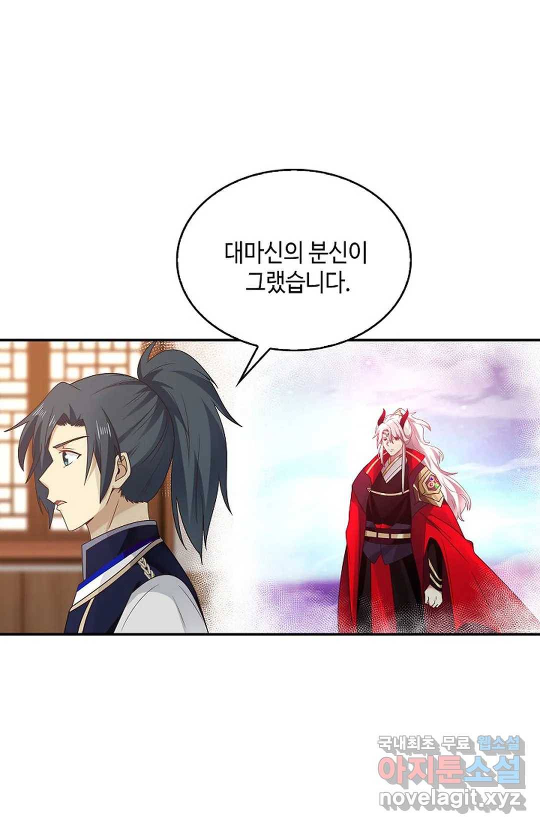 무련전봉 637화 32