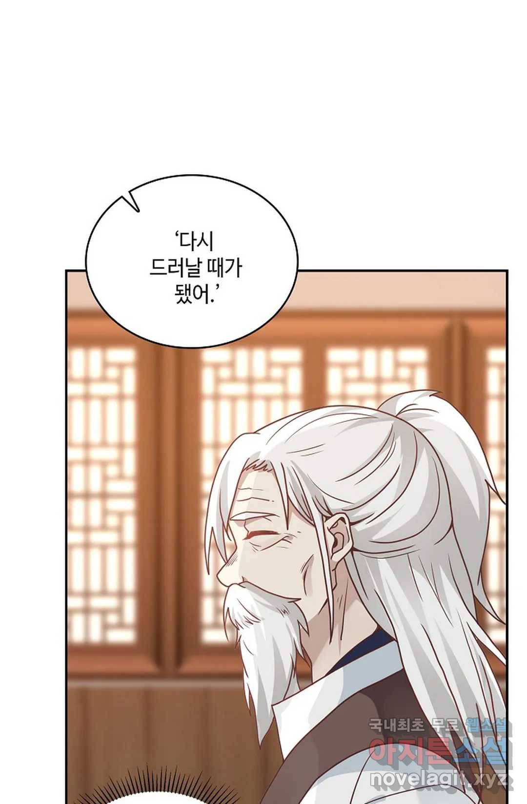 무련전봉 637화 36