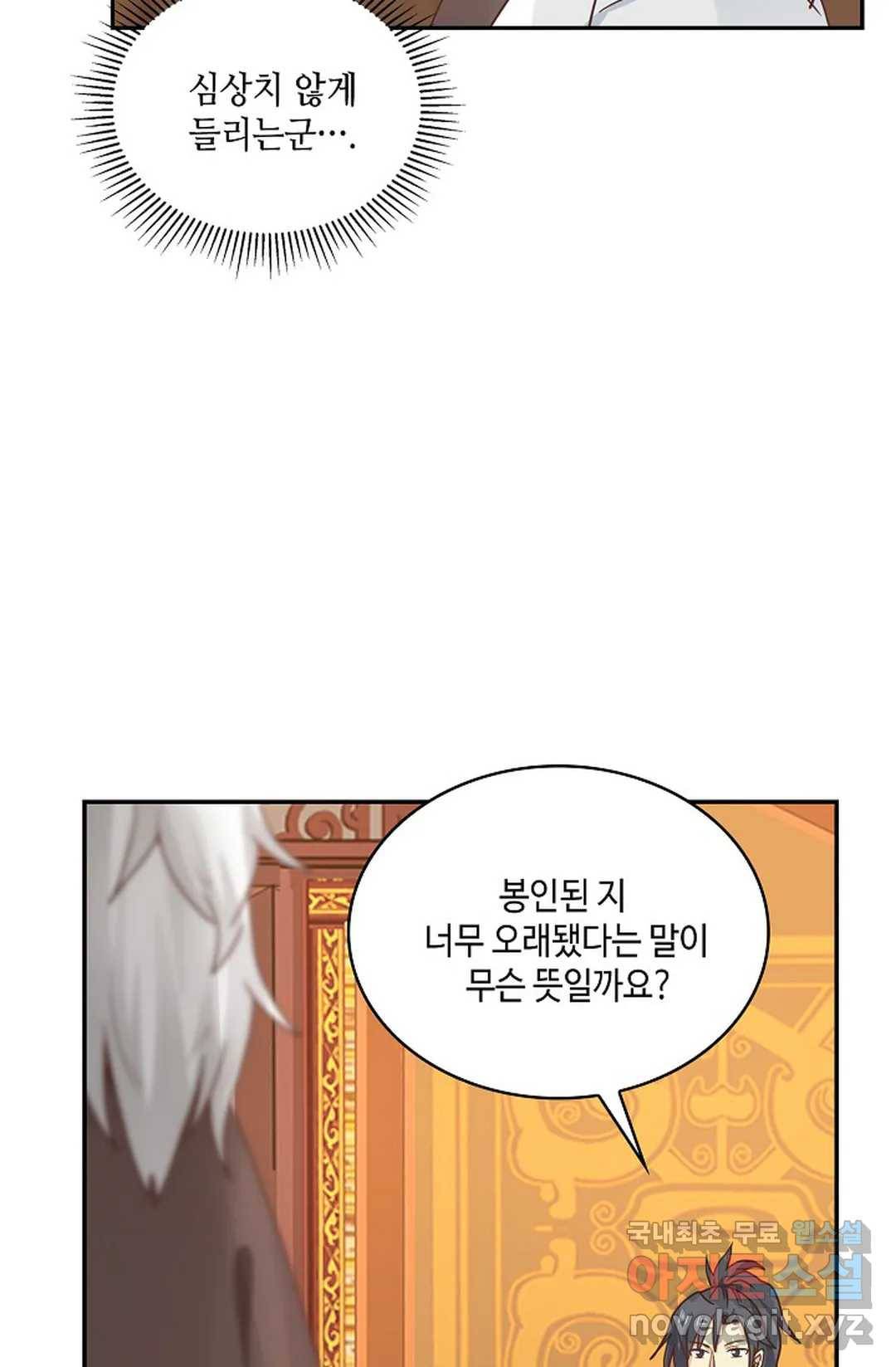 무련전봉 637화 37