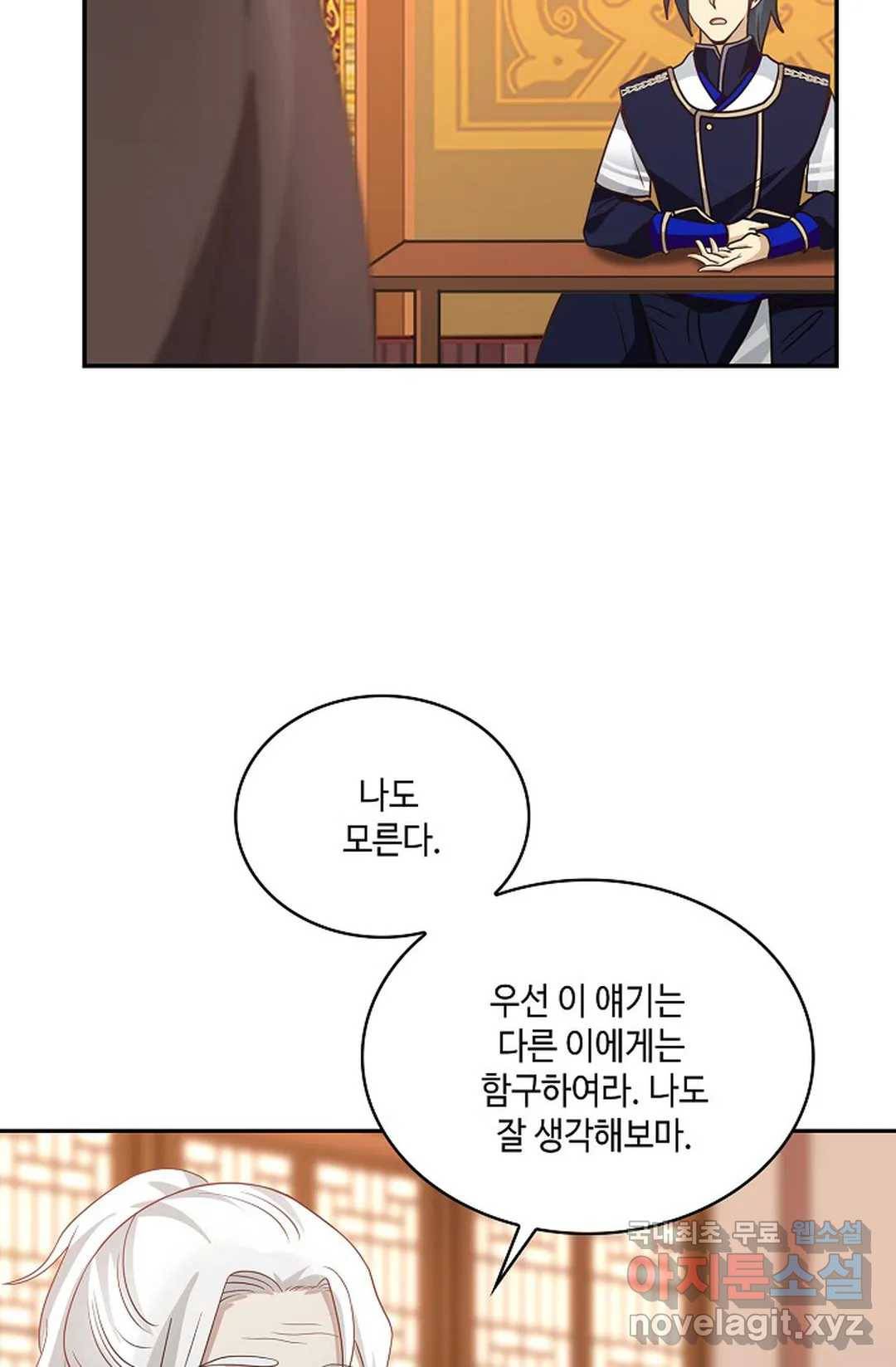 무련전봉 637화 38