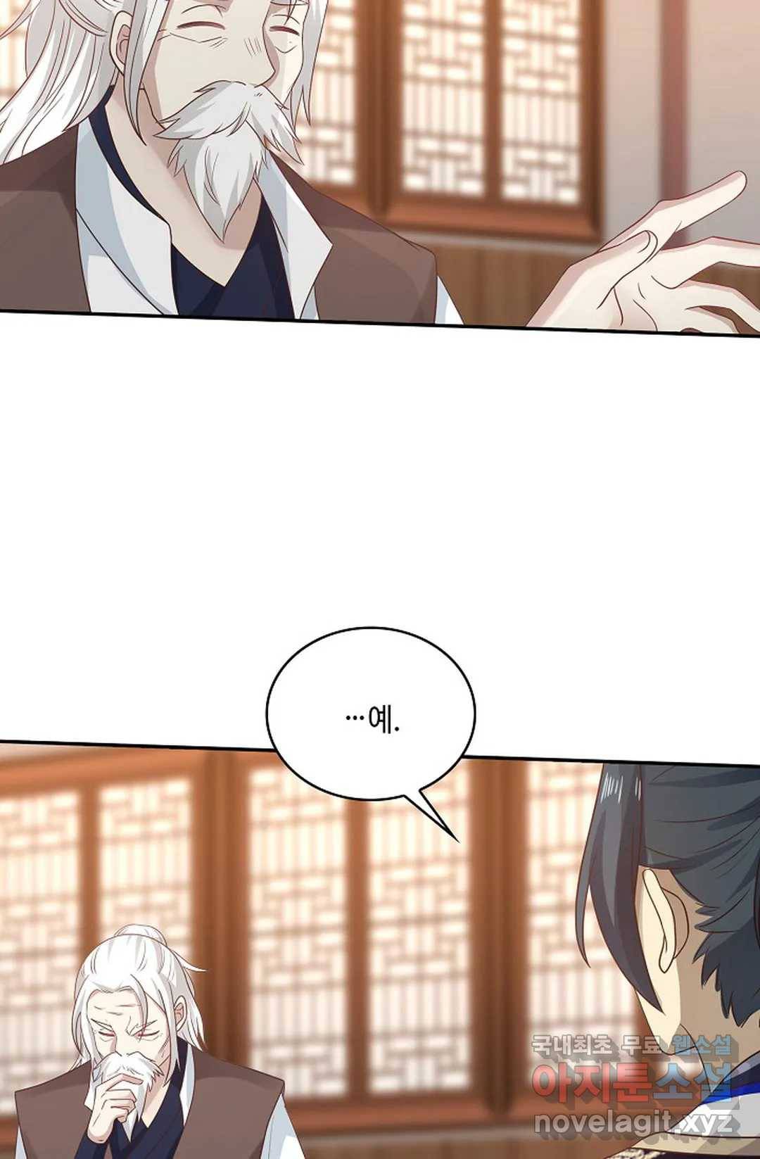 무련전봉 637화 39