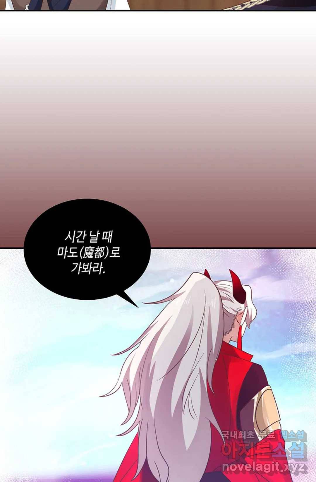 무련전봉 637화 40