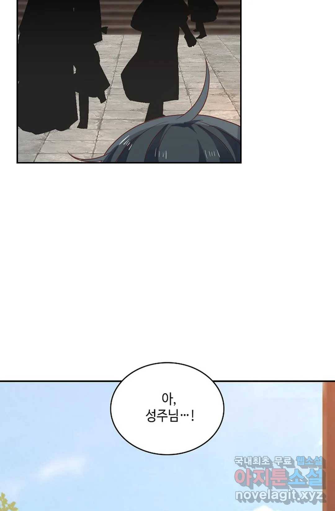 무련전봉 637화 44