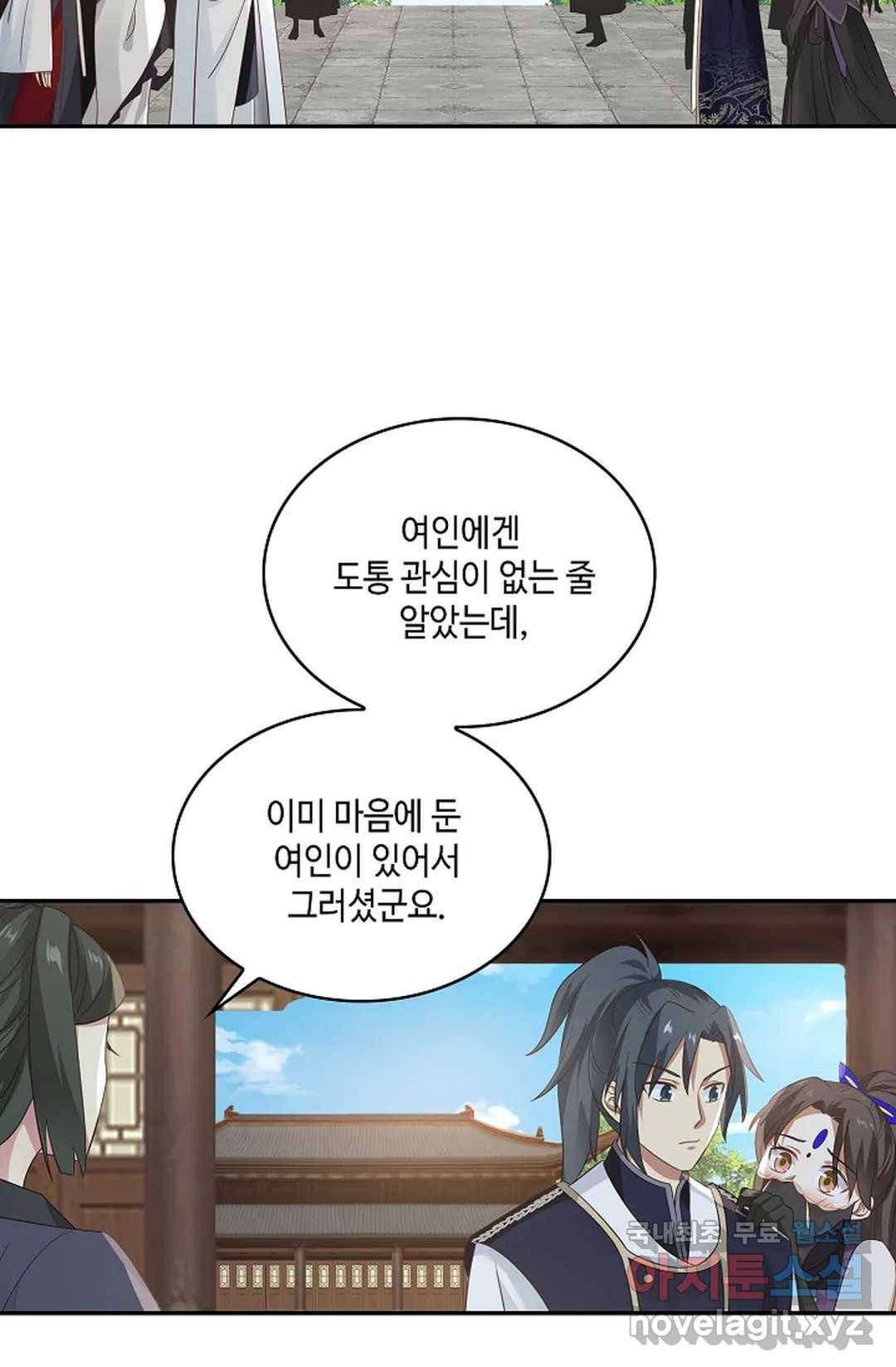 무련전봉 637화 48