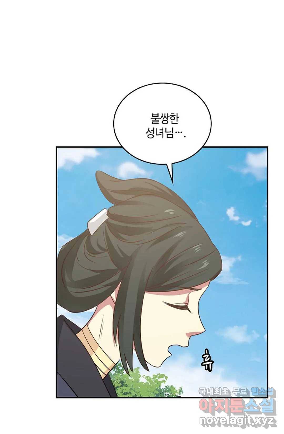 무련전봉 637화 49