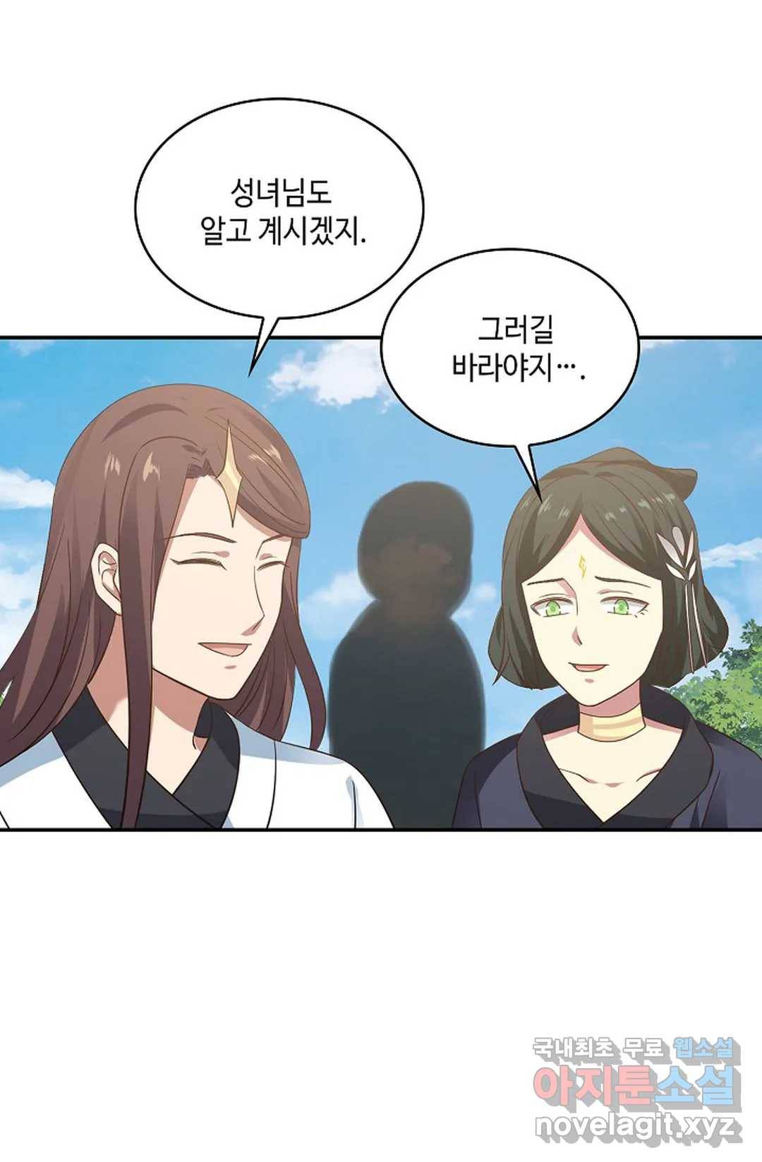 무련전봉 637화 50