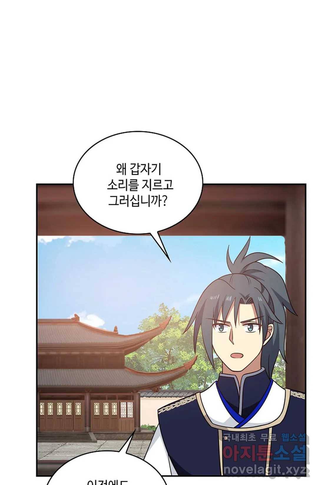 무련전봉 637화 52