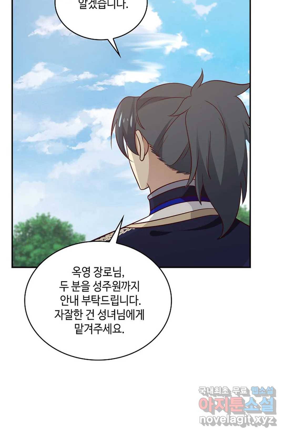 무련전봉 637화 62