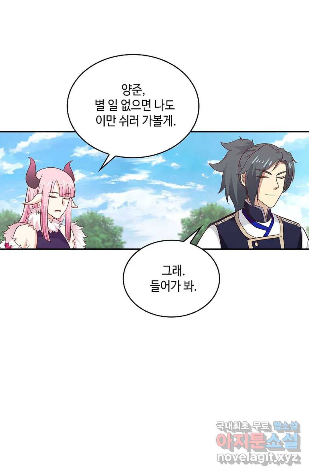 무련전봉 637화 64