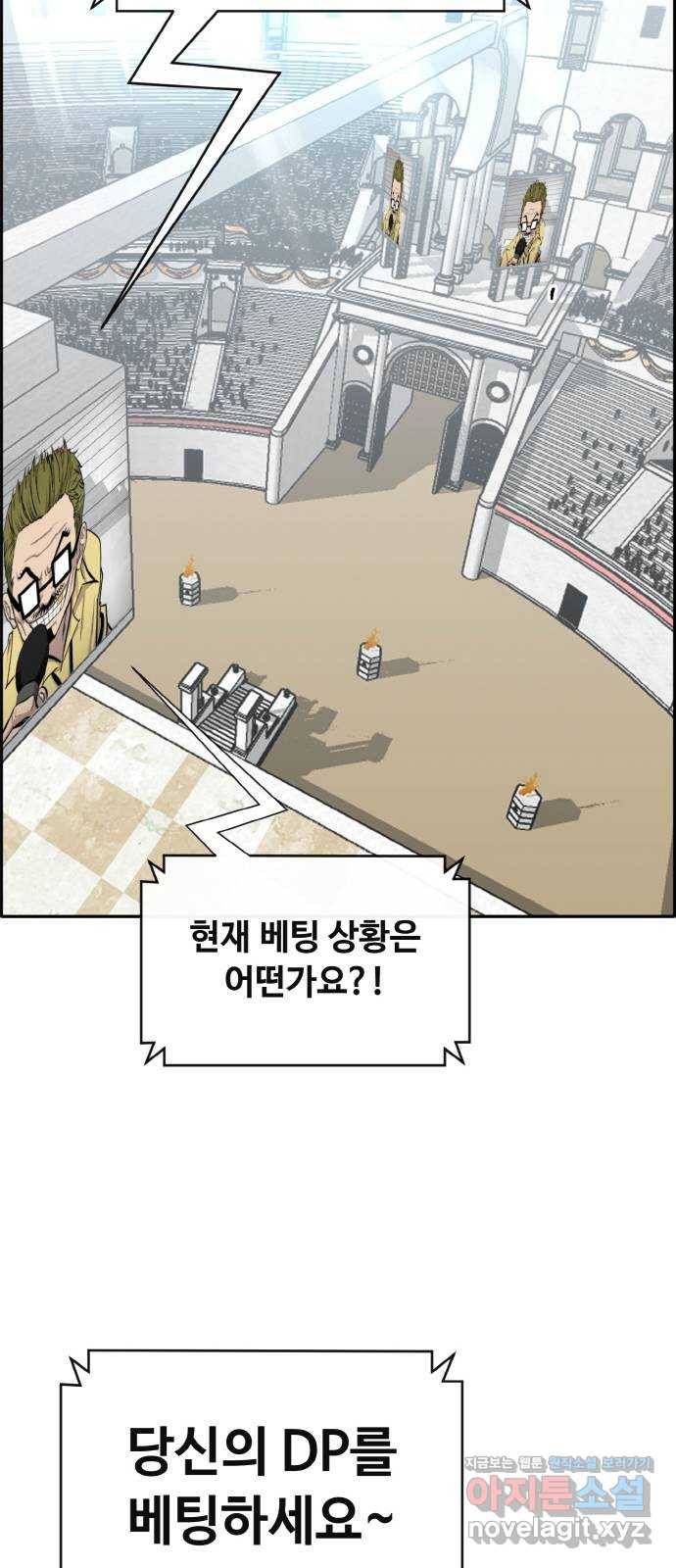 공유몽 시즌2) 67화 파션페이트 4