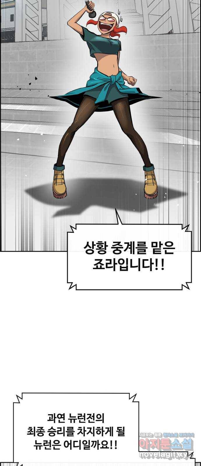 공유몽 시즌2) 67화 파션페이트 6