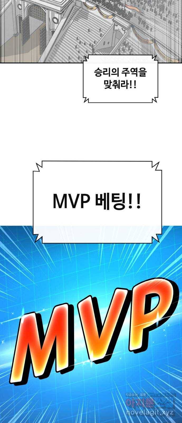 공유몽 시즌2) 67화 파션페이트 10