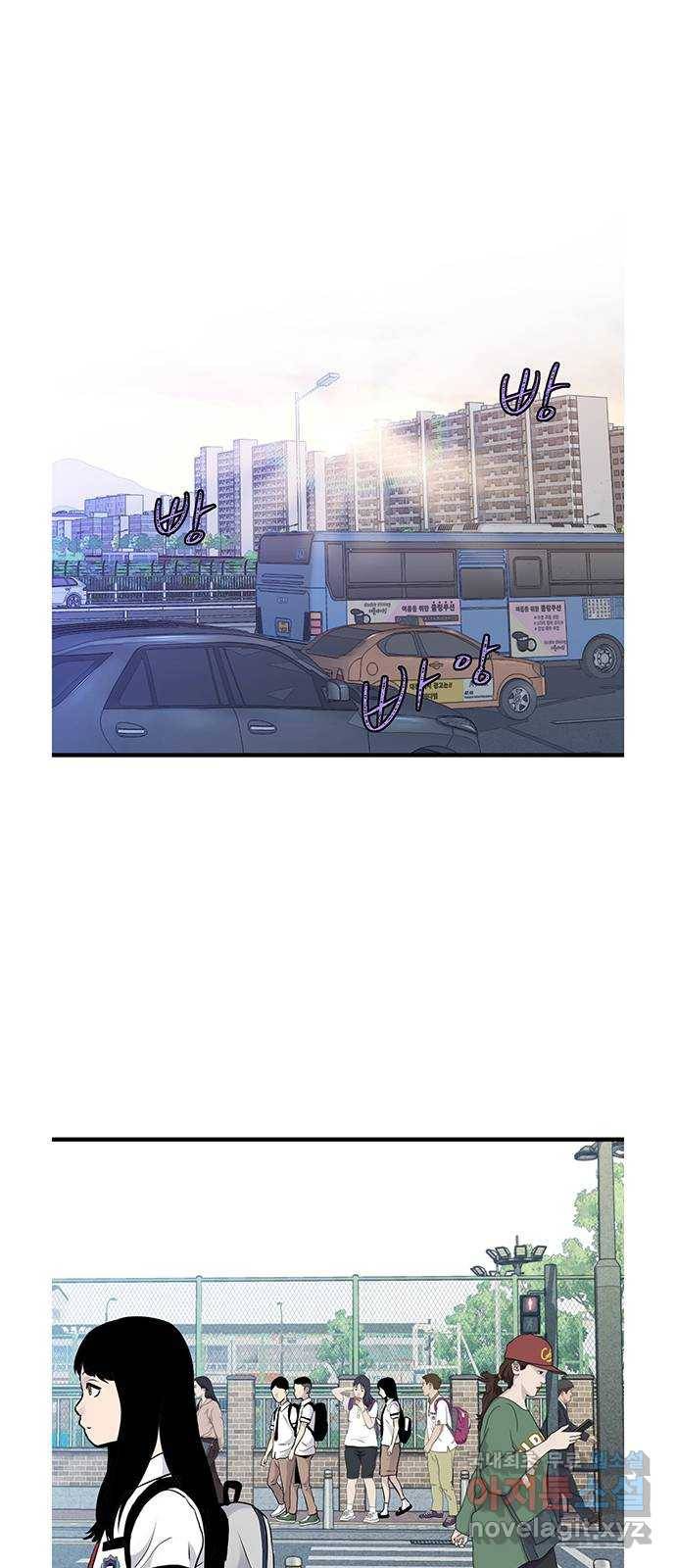 미나 이퀄 13화 1
