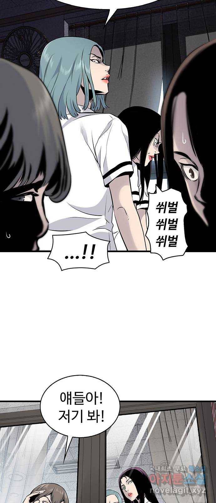 미나 이퀄 13화 22