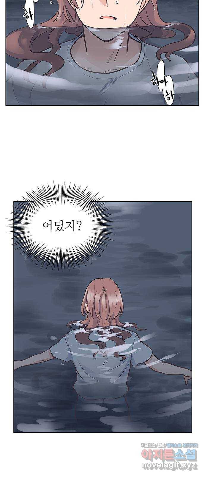 보듬보듬 26화 : 견초이 3