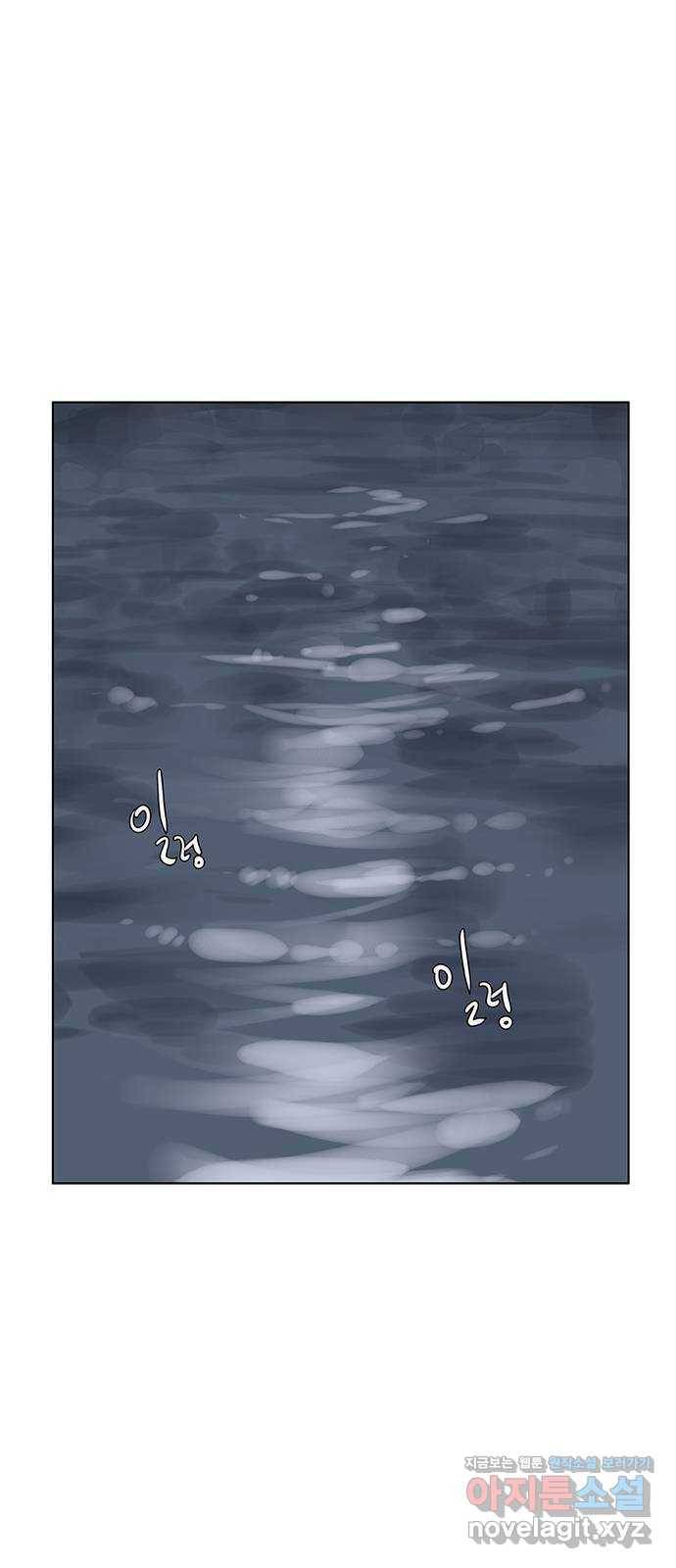 보듬보듬 26화 : 견초이 4