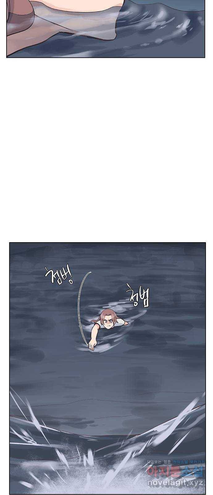 보듬보듬 26화 : 견초이 6