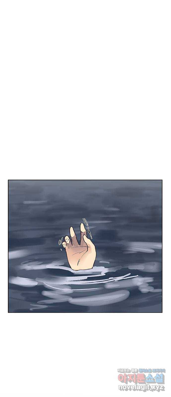 보듬보듬 26화 : 견초이 7