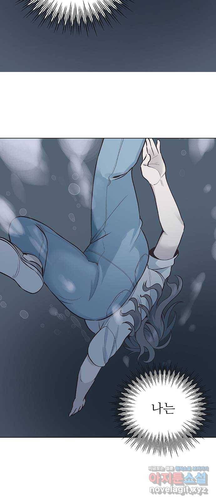 보듬보듬 26화 : 견초이 10